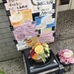 キッチン・カフェ ばる - 