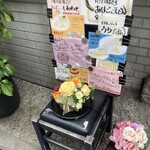 キッチン・カフェ ばる - 