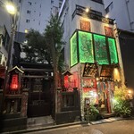 野菜居酒屋　玄氣 - 