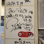 あいうえお - 