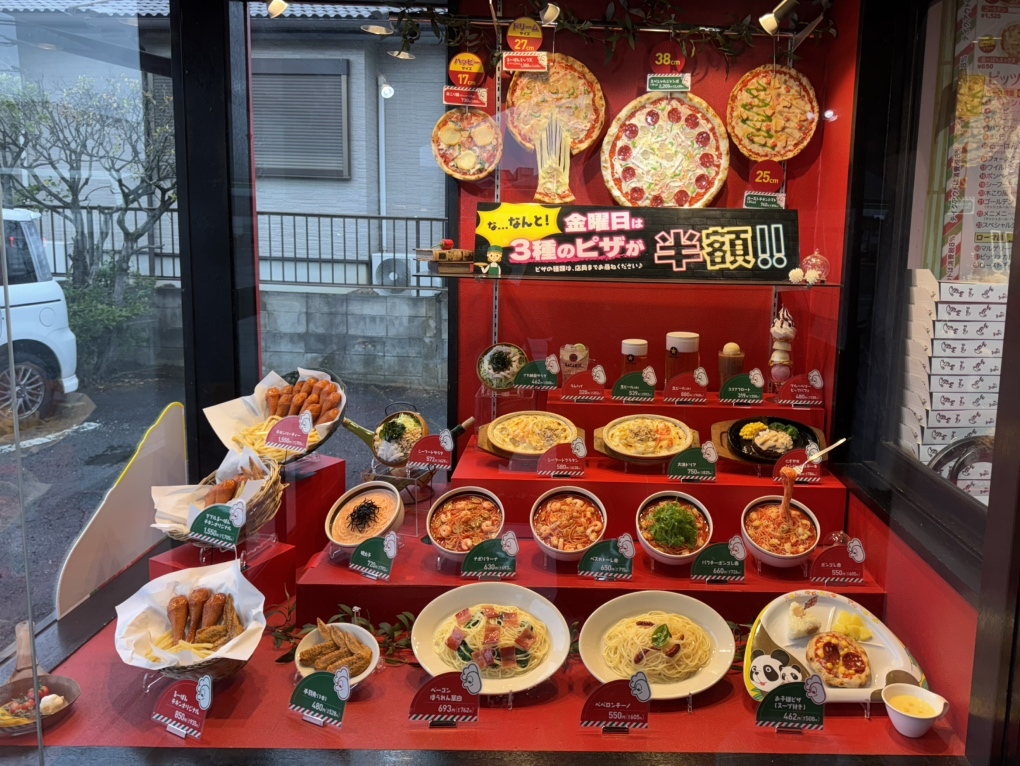 メニュー写真 : るーぱんカフェ 鶴ヶ島店 - 鶴ケ島/イタリアン | 食べログ