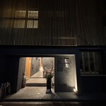 大皿焼肉 老中 - 外観