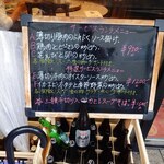 清香園 - 清香園 店頭ランチメニュー