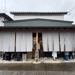 中華そば 深緑 - 