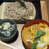 蕎麦 いまゐ 赤坂店