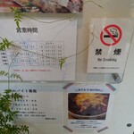 麹町ビストロ 階段の途中 - 