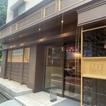 ケンズカフェ東京 総本店 - 