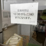 ベジーオーガニック - 