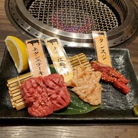 上野太昌園 上野本店 - 