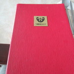FA Korea CC Golf Club - 