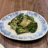SALVATORE CUOMO Cafe mozoワンダーシティ