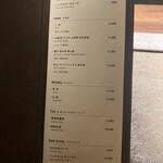 wabiya - 飲み物メニュー②