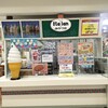 みかづき 県央店