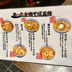 二丸屋武蔵亭 - 