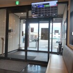 回転寿司 鼓響 - 