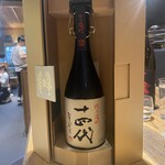 居酒屋 やま福 - 