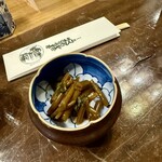 二丸屋武蔵亭 - 