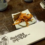 二丸屋武蔵亭 - 