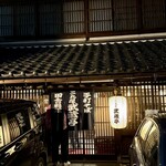 二丸屋武蔵亭 - 