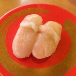 回転寿司 鼓響 - 