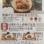 隈本総合飲食店 MAO - 