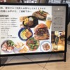 クレプスキュール・カフェ 仙台メディアテーク