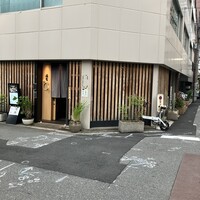 紡生 - 