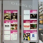 ピッツェリア カンテラ - 