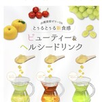 宝塚ワシントンホテル - 