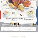 宝塚ワシントンホテル - 