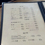 炭焼地鶏 山蔵 - 