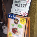 ウェルカムボード