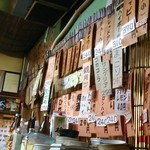 くりはま家 - メニュー