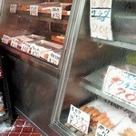 荒川商店 - 