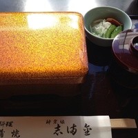 かぐら坂 志満金 - 