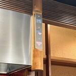 お酒と博多小皿 たなかだ - 