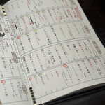 お酒と博多小皿 たなかだ - 