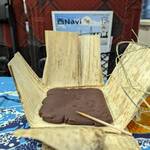 圓八 - 竹皮に包まれていて、風情がありますね！