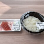 道の駅 大谷海岸 - メバチマグロ 250円、酢飯 120円
