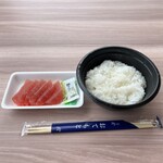 道の駅 大谷海岸 - メバチマグロ 250円、酢飯 120円