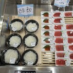 道の駅 大谷海岸 - menu 2025年5月