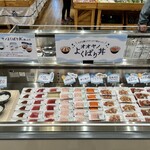 道の駅 大谷海岸 - menu 2025年5月