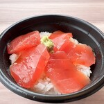 道の駅 大谷海岸 - メバチマグロ 250円、酢飯 120円