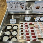 道の駅 大谷海岸 - menu 2025年5月