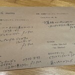 ラ タベルネッタ ムラカミ - 