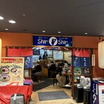 博多らーめん Shin-Shin 博多デイトス店 - 