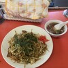 満腹ラーメン三宝