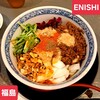 ENISHI 大阪本店