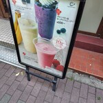 カフェ・ド・クリエ - ドリンク写真: