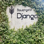 ブーランジェリー・ジャンゴ - 
